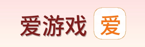爱游戏 Logo